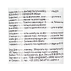 Шампунь для неслухняного волосся Delia Cosmetics Cameleo Anti-Static антистатичний 250 мл, фото 3