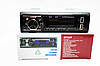 Автомагнитола BT540 RGB 2xUSB+Bluetooth+SD+AUX 4x50W, фото 8