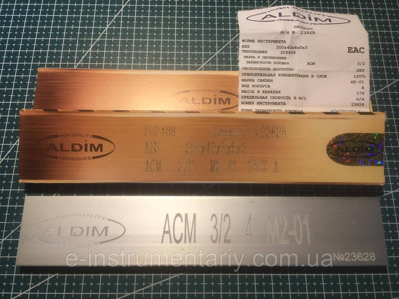 Алмазний брусок ALDIM 200х40х8х5. Зерно 3/2 -полірування.
