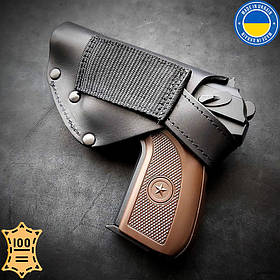 Оперативна поясна кобура з натуральної шкіри (чорна) під ПМ (Макарів).