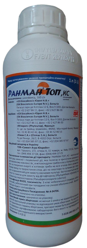 Фунгіцид Ранман Топ 1л, фото 1