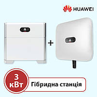 ГИБРИДНАЯ СТАНЦИЯ 3 КВТ НА HUAWEI SUN2000-L1 + LUNA2000