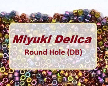 Delica Round Hole Miyuki (DB/DBS) кругла рубка