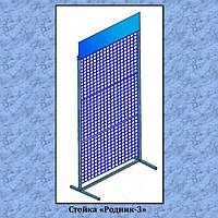 Торгова стійка "Джерело 3" з фризом ( 60*60 мм осередок)