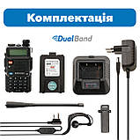 Рація KENWOOD TK-F8 DB Turbo 3000mAh, 8вт, Гарнітура та Ремінець в подарунок, фото 4