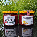 Крем-мед Журавлина 400 грам (0,33 л), фото 10