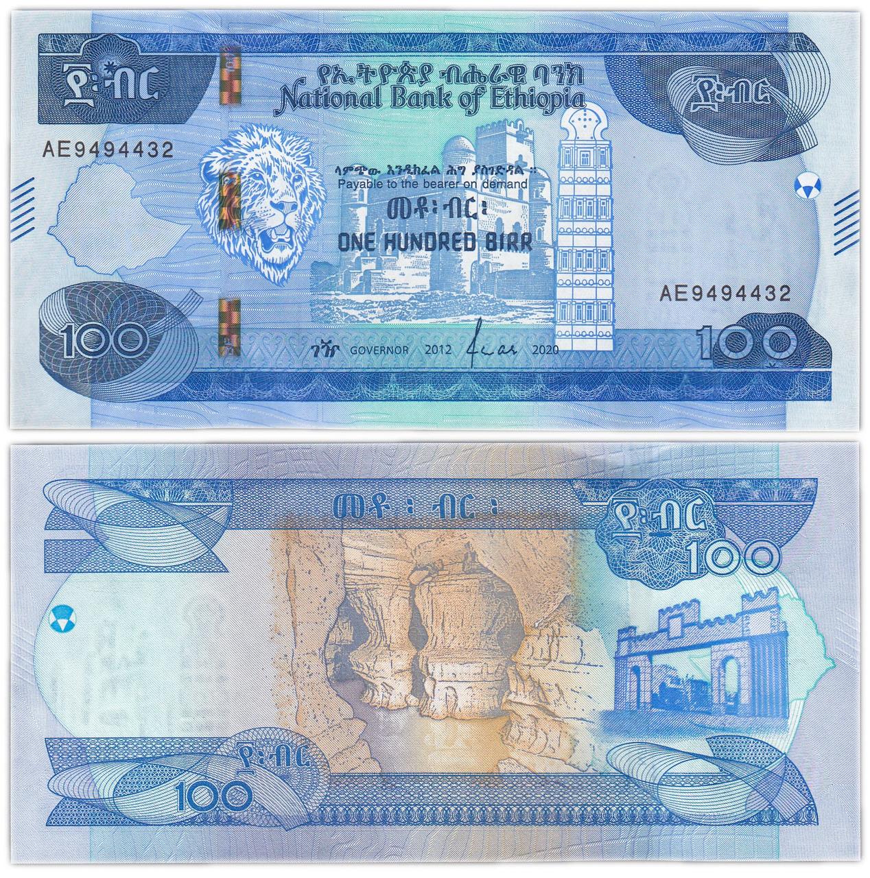 Ефіопія Эфиопия 100 бир 2020р UNC Р-55b