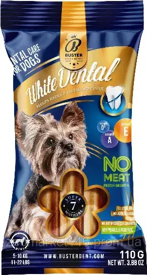 Дентастіки (зубні палички) для дрібних собак White Dental, гіпоалергенні, кукурудза, 110 г (7 шт)