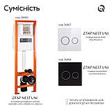 Панель змиву для унітаза Qtap Nest Uni QT0211P01V1176W, фото 7