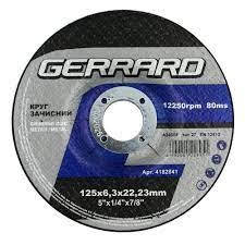 Круг зачисний по металу Gerrard (125*6,3*22,23мм)