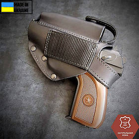 Поясна універсальна кобура під ПМ (чорна). З натуральної шкіри