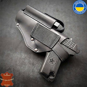 Зручна поясна кобура (чорна) під ТТ. З натуральної шкіри (товщина шкіри 2.5 мм)