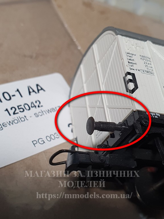 Буфер плоский для моделей вагонів Roco, масштабу H0, 1:87