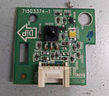 Запчастини до телевізора Philips 42PFL3604 розбирання (715G3474-3, 715G3285-1B, 6870C-0243C), фото 9