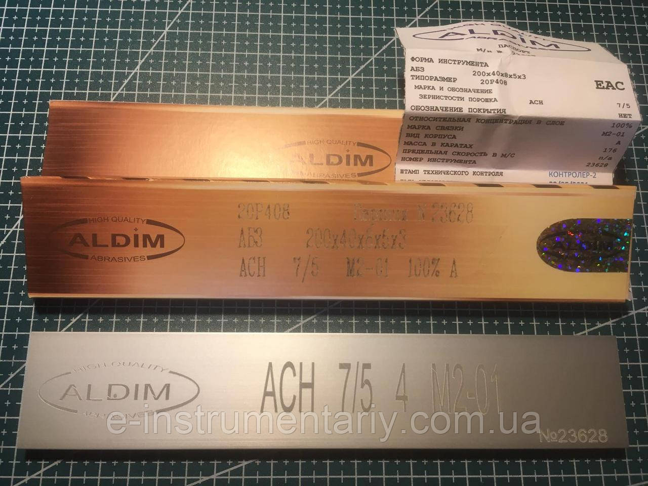 Алмазний брусок МО ALDIM 200х40х8х5. Зерно 7/5 — найтонша доводка.