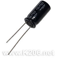 HE-470/35V Конденсатор 470uF/35V 105°C Низкий импеданс (Low ESR) HE Ø10x20мм Nichicon (JAPAN)