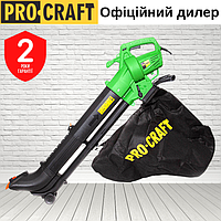 Электрический пылесос-воздуходувка Procraft PGU2500 мощный, садовый пылесос для уборки листьев и сада