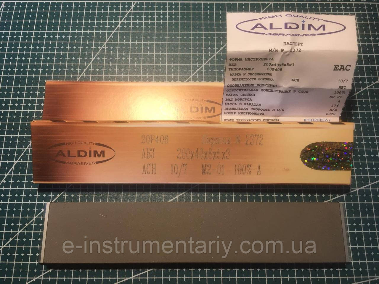 Алмазний брусок МО ALDIM 200х40х8х5. Зерно 10/7 — найтонше доведення