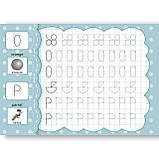 Прописи з наліпками для малят Англійські друковані літери Авт: Зінов’єва Л. Вид: УЛА, фото 4