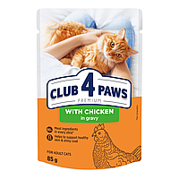 Club 4 Paws Premium Клуб 4 лапы влажный корм для кошек с курицей в соусе 0,85ГРх24ШТ