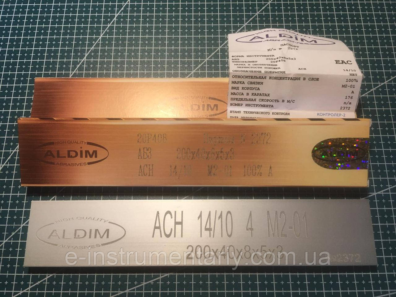 Алмазний брусок МО ALDIM 200х40х8х5. Зерно 14/10 — тонка доводка