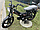 Мотоцикл Spark SP125C-1CF Чорний, фото 2