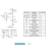 КТПУВ 250/6(10)/0,4-У1 з повітряним вводом Комплектна трансформаторна підстанція, фото 6