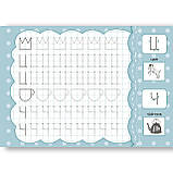 Прописи з наліпками для малят Друковані літери Авт: Зінов’єва Л. Вид: УЛА, фото 4