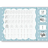 Прописи з наліпками для малят Друковані літери Авт: Зінов’єва Л. Вид: УЛА, фото 2