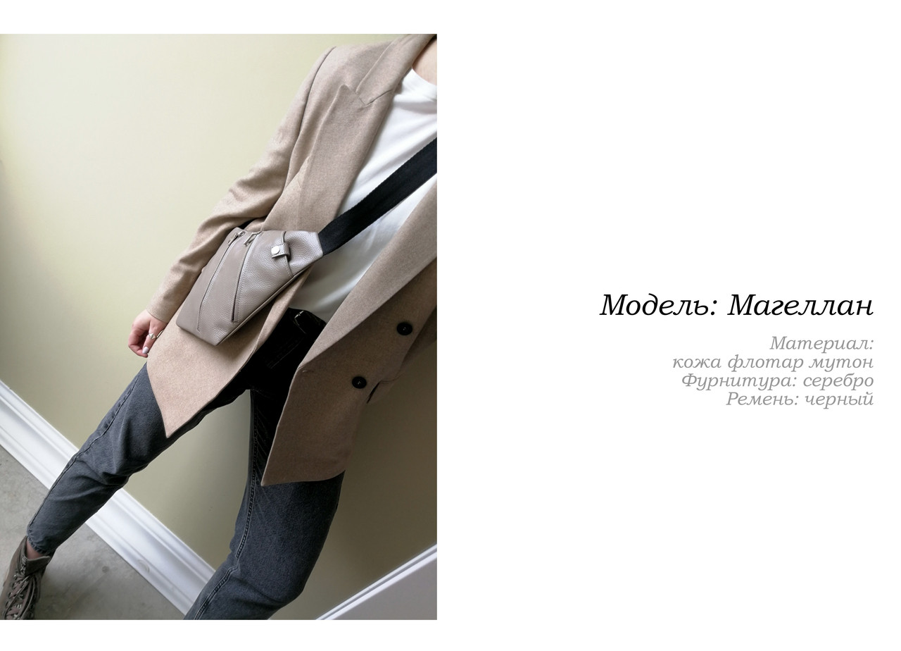 Шкіряна сумочка ТМ SOLDI, фото 1