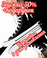 Кеды Converse мужские и женские, Черно-белые кеды Converse all star унисекс 39