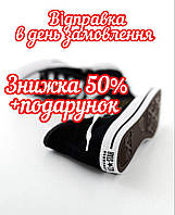 Кеды Converse All Star мужские, Женские кеды Converse All Star, Кеды Converse унисекс