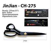 Ножницы Jin jan 275