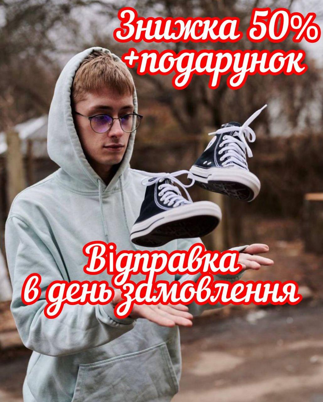 Черно-белые кеды Converse унисекс, Кеды Converse мужские и женские, Converse all star 42 - фото 1 - id-p1938444037