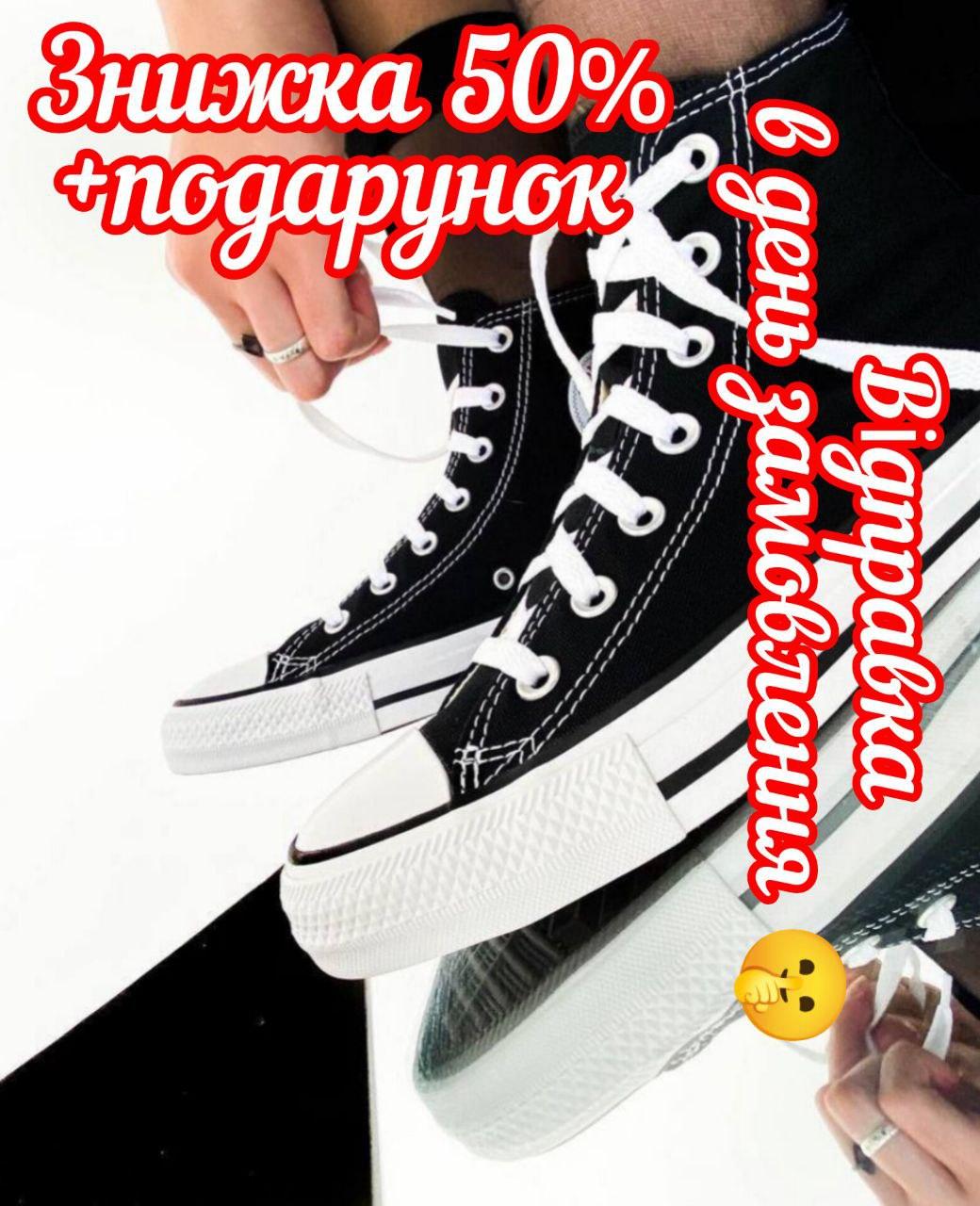 Кеды Converse All Star женские и мужские, Кеды Converse All Star, Кеды Converse унисекс 42 - фото 1 - id-p1938440423