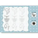 Прописи з наліпками для малят Малюю по клітинках Авт: Столяренко А. Вид: УЛА, фото 3