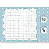 Прописи з наліпками для малят Малюю по клітинках Авт: Столяренко А. Вид: УЛА, фото 4