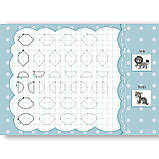 Прописи з наліпками для малят Малюю по клітинках Авт: Столяренко А. Вид: УЛА, фото 2