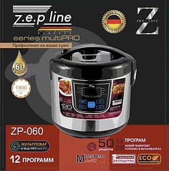 Мультиварка Zepline ZP-060, 1800 Вт, об'єм 3 л., пароварка