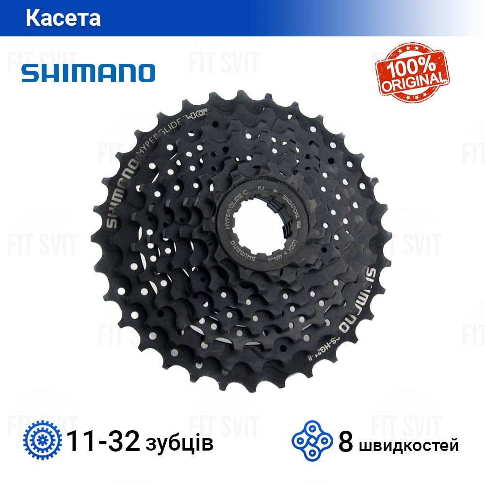 Касета на велосипед 8 швидкостей Shimano CS-HG31-8 11-32T