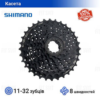 Касета на велосипед 8 швидкостей Shimano CS-HG31-8 11-32T