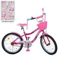 Велосипед детский PROF1 Unicorn 20 дюймов Y20242S-1K малиновый SHINE