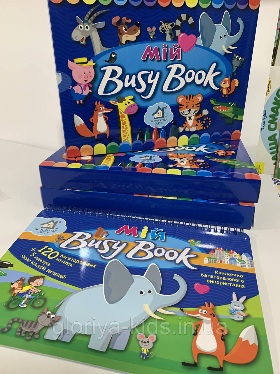 Диво-книжка Мій Busy Book багаторазова, фото 1