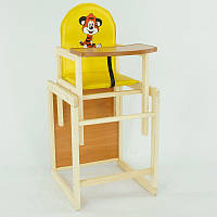 Детский деревянный стульчик для кормления №2023 ТМ "Мася" "Тигр" желтый