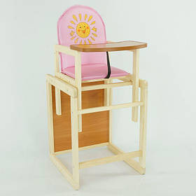Дитячий дерев'яний стільчик для годування №2032 ТМ "Мася" "Сонечкоо" рожевий