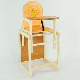 Дитячий дерев'яний стільчик для годування №2042 ТМ "Мася" "Сонечко" помаранчевий