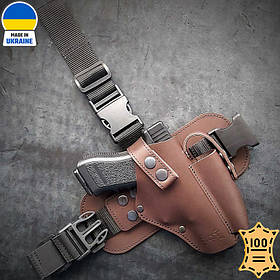 Настегенна шкіряна кобура для пістолета GLOCK 17 зі зручною системою фіксації та носіння.