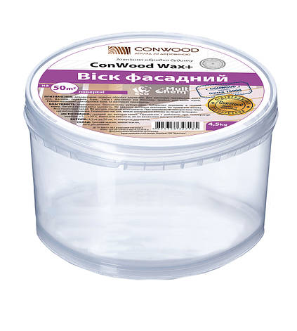 Віск для деревини зовнішні роботи ConWood Wax+ Premium, 4,5 кг, фото 1