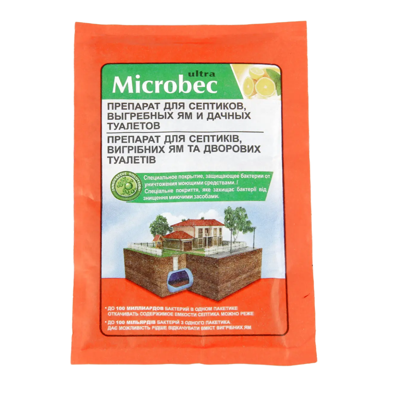 Біопрепарат Microbec Ultra 25 г для септиків, вигрібних ям та дачних туалетів 3 м³