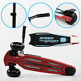 Самокат триколісний до 70 кг Best Scooter MAXI HW-00308 блакитний, фото 6
